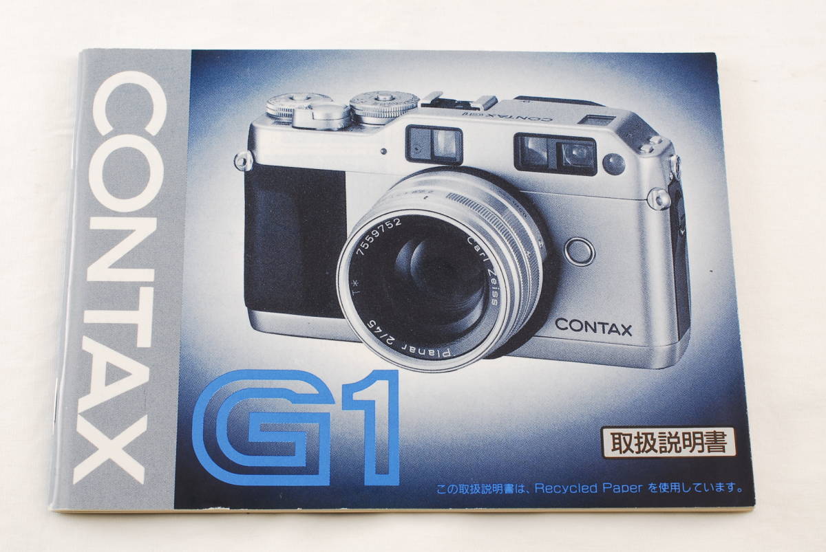 CONTAX G1 35mm film camera owner manual #2427