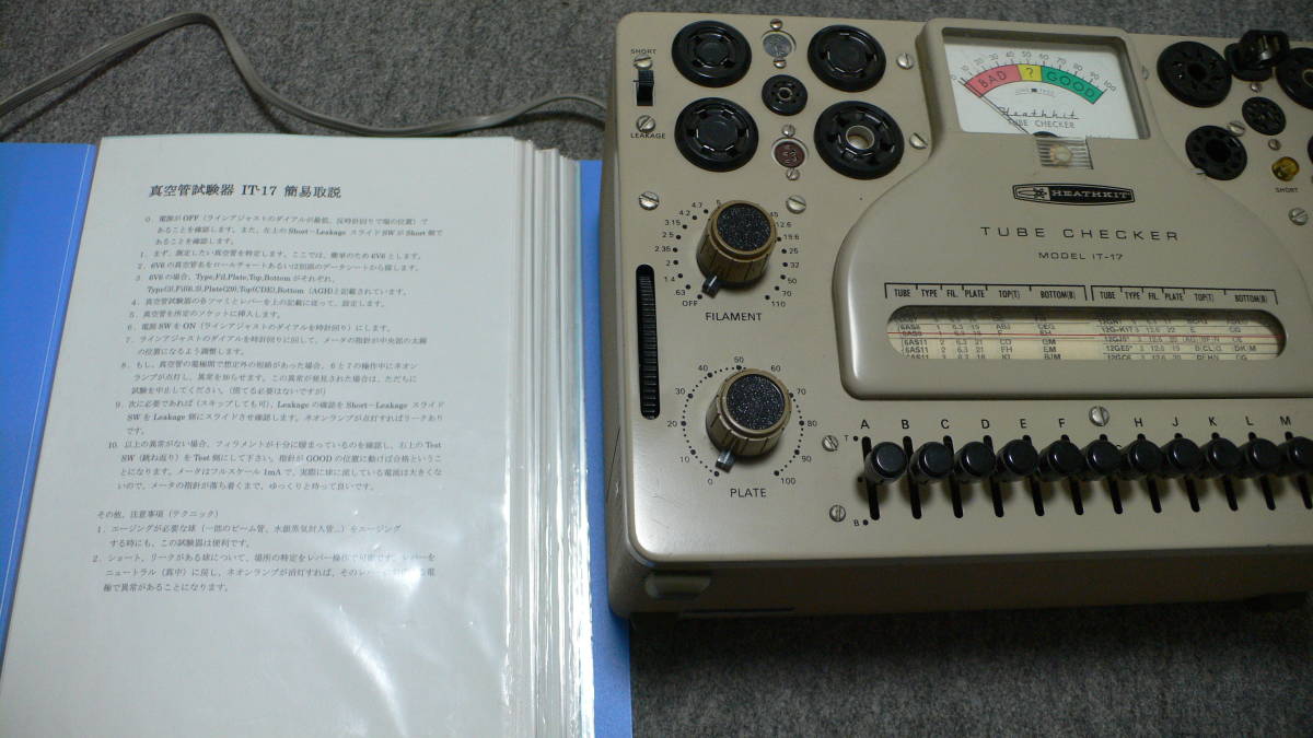 爆買い！】 真空管試験機 真空管試験器 チューブチェッカー HEATHKIT