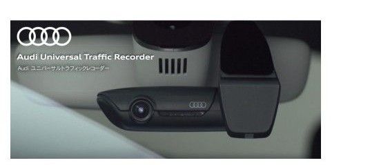 Audi アウディ UTR 純正 ドライブレコーダー 前後カメラ 即日 Audi アウディ UTR 純正 ドライブレコーダー 前後カメラ 即日