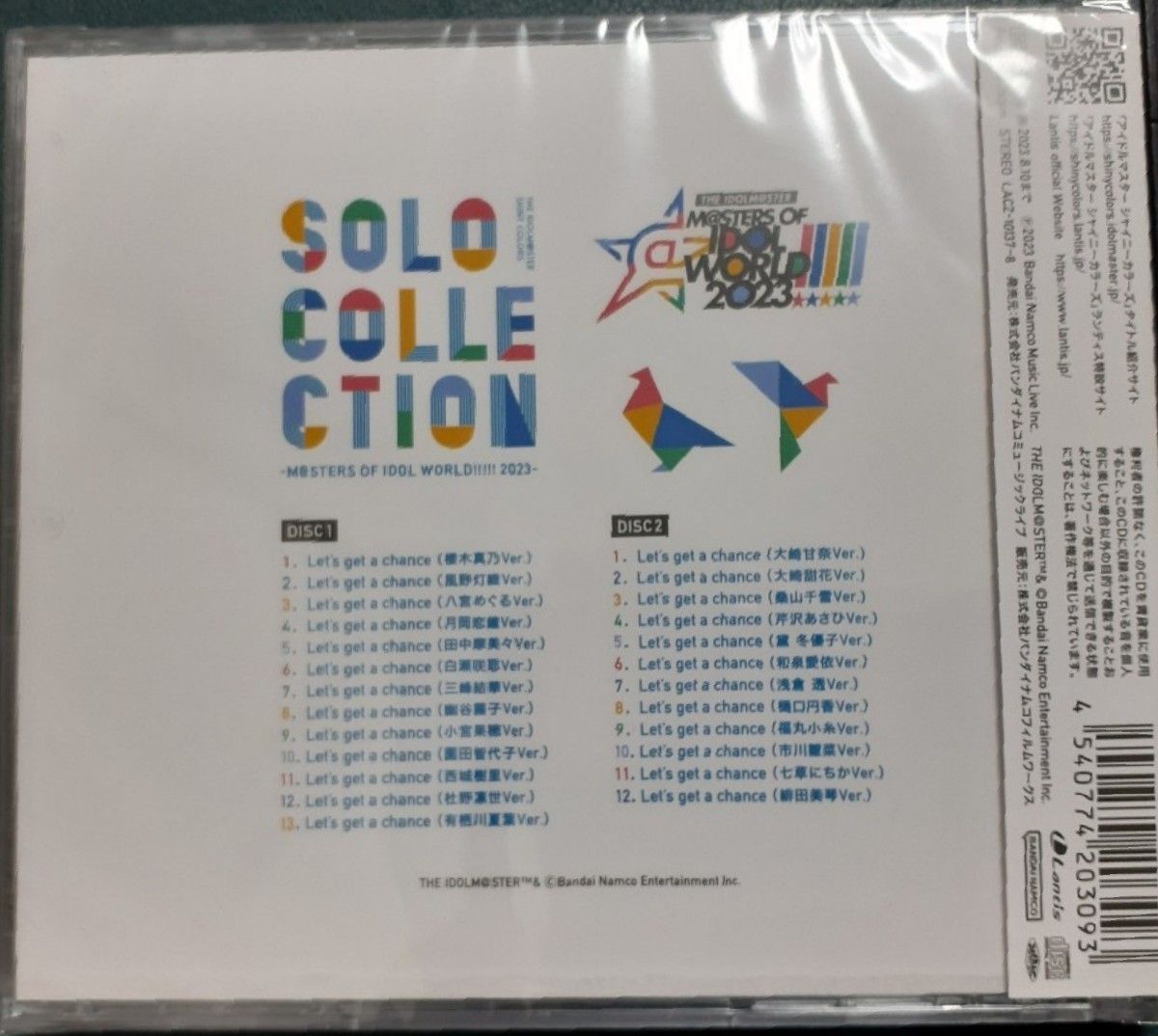 アイドルマスター　シャイニーカラーズ　会場限定CD「SOLO COLLECTION 」