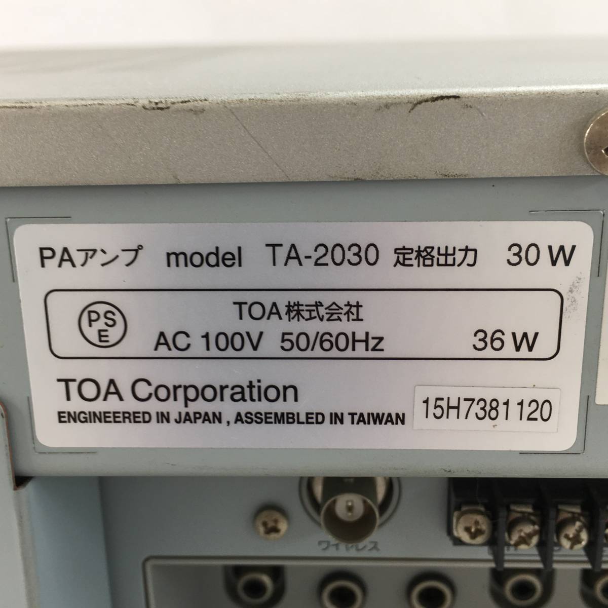 【現状品】TOA TA-2030 卓上型アンプ30W/5局 ZE13_画像8