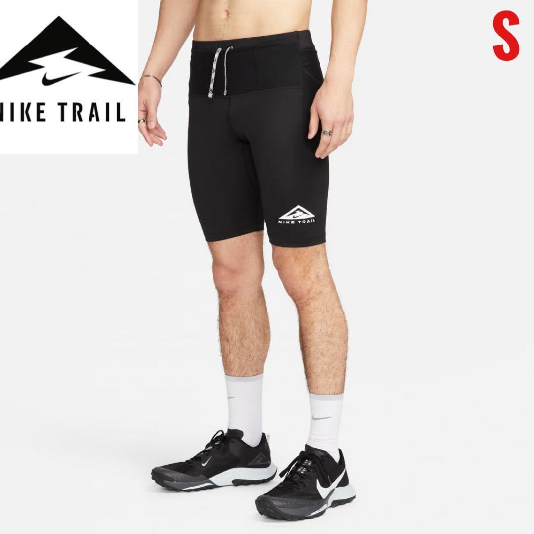 新品 NIKETRAILナイキ トレイル ランニングウェア レギンス スパッツ