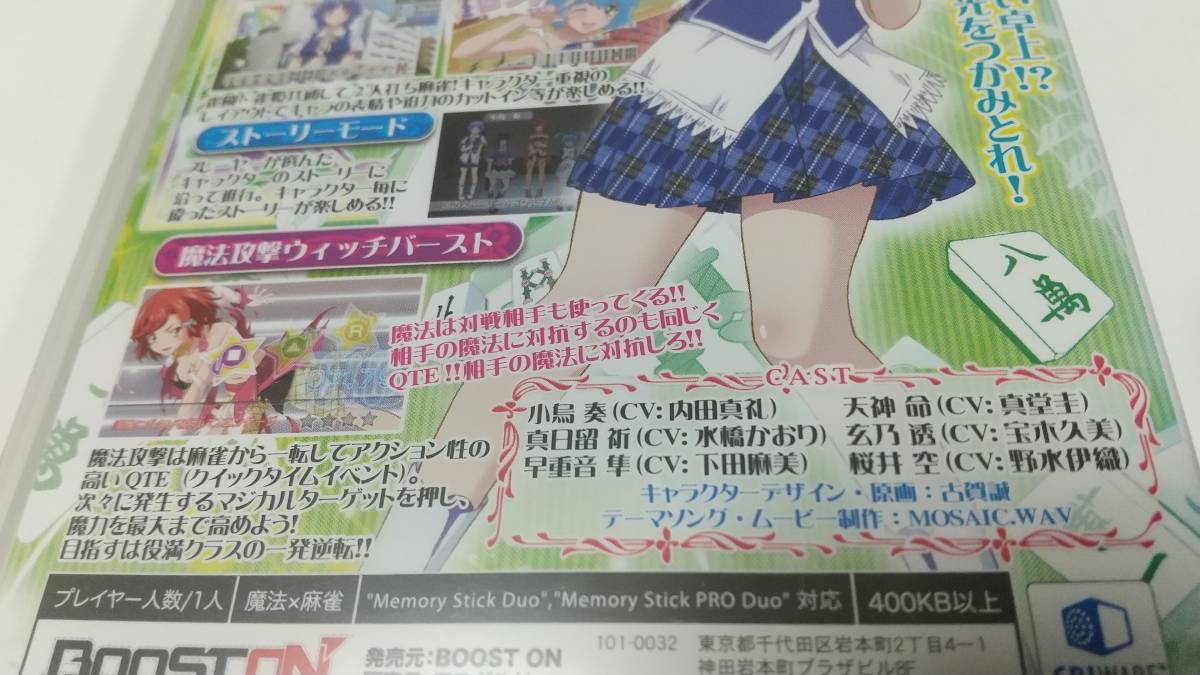 Yahoo!オークション - -未開封 PSP 2本セット Yahoo!オークション - -未開封 PSP 2本セット