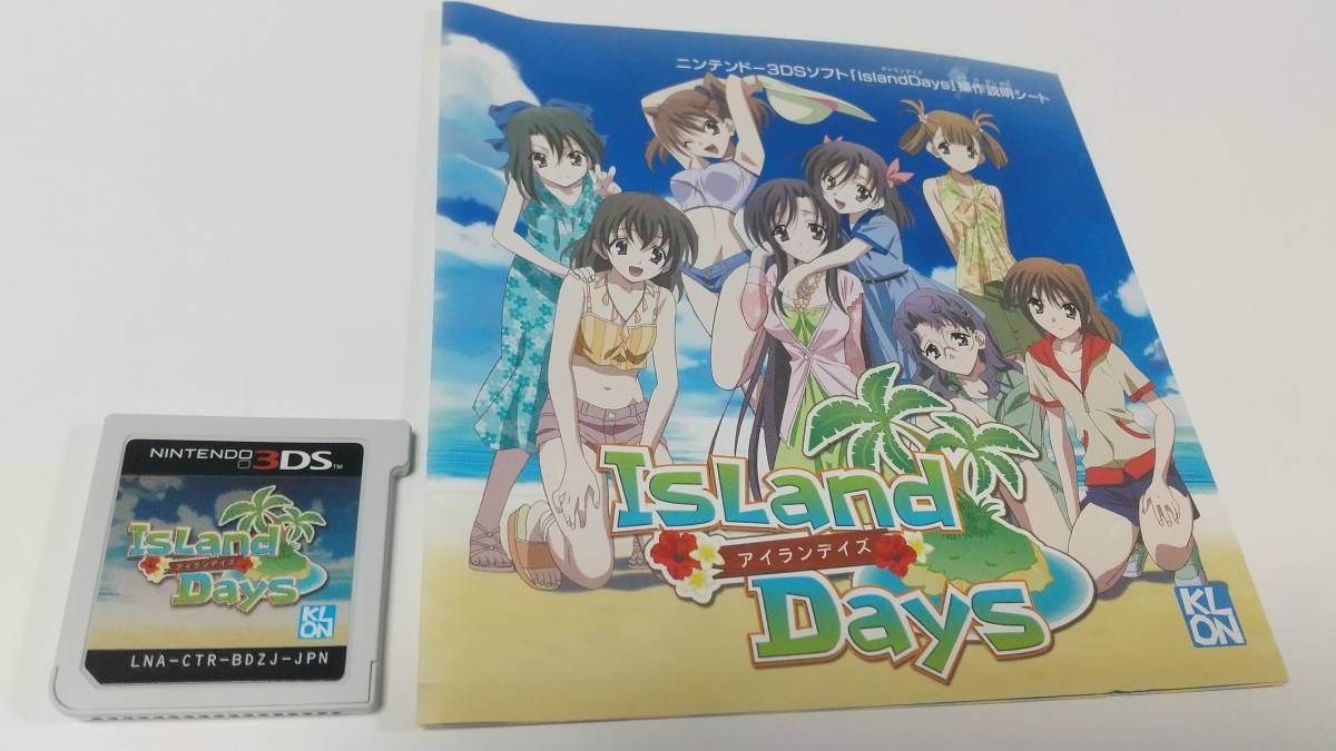 3DS Islay n Dayz IslandDays school Dayz prompt decision ## together postage discount middle ##