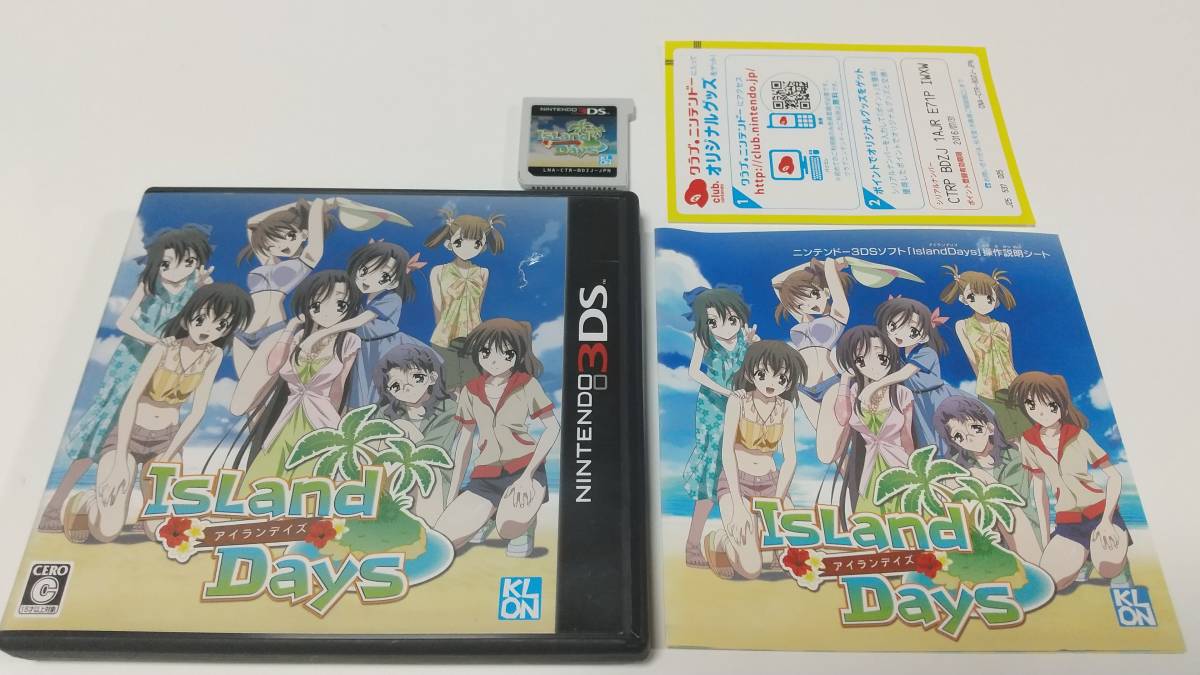 3DS Islay n Dayz IslandDays school Dayz prompt decision ## together postage discount middle ##