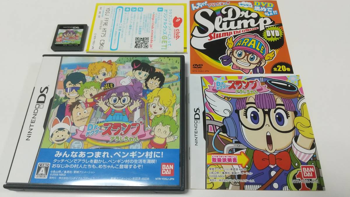 Yahoo!オークション - DS Dr.スランプアラレちゃん Yahoo!オークション - DS Dr.スランプアラレちゃん