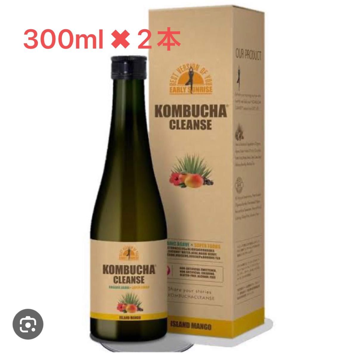 コンブチャクレンズ300ml × 2本｜PayPayフリマ