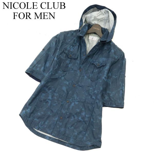 NICOLE CLUB FOR MEN ニコルクラブ フォーメン フード着脱可★ 総柄 襟袖ワイヤー 5分袖 パーカー シャツ Sz.48 メンズ 紺 C3T07027_8#Aの画像1