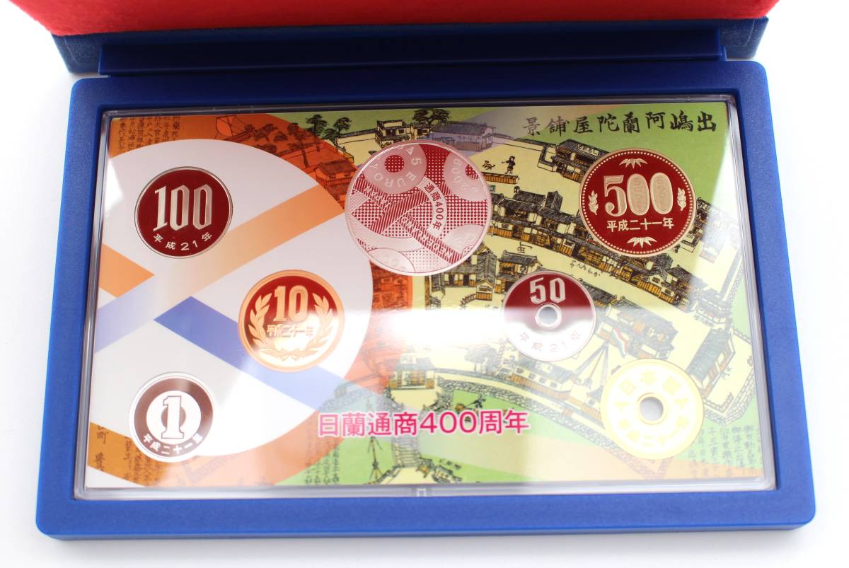 日蘭通商400周年 2009年 プルーフ貨幣セット 額面666円　 銀約15.5g_画像4