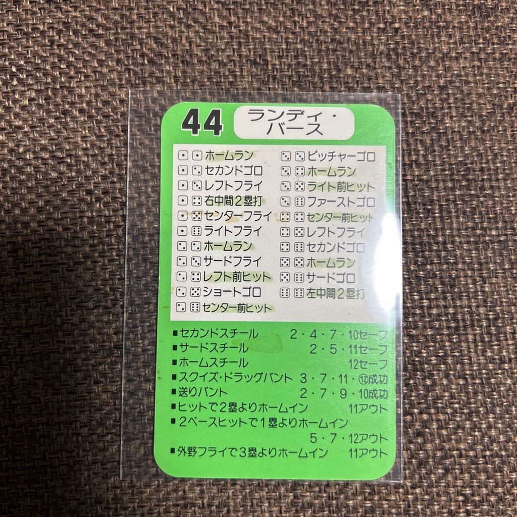 美品】タカラ プロ野球カードゲーム 59年度61年度62年度 阪神