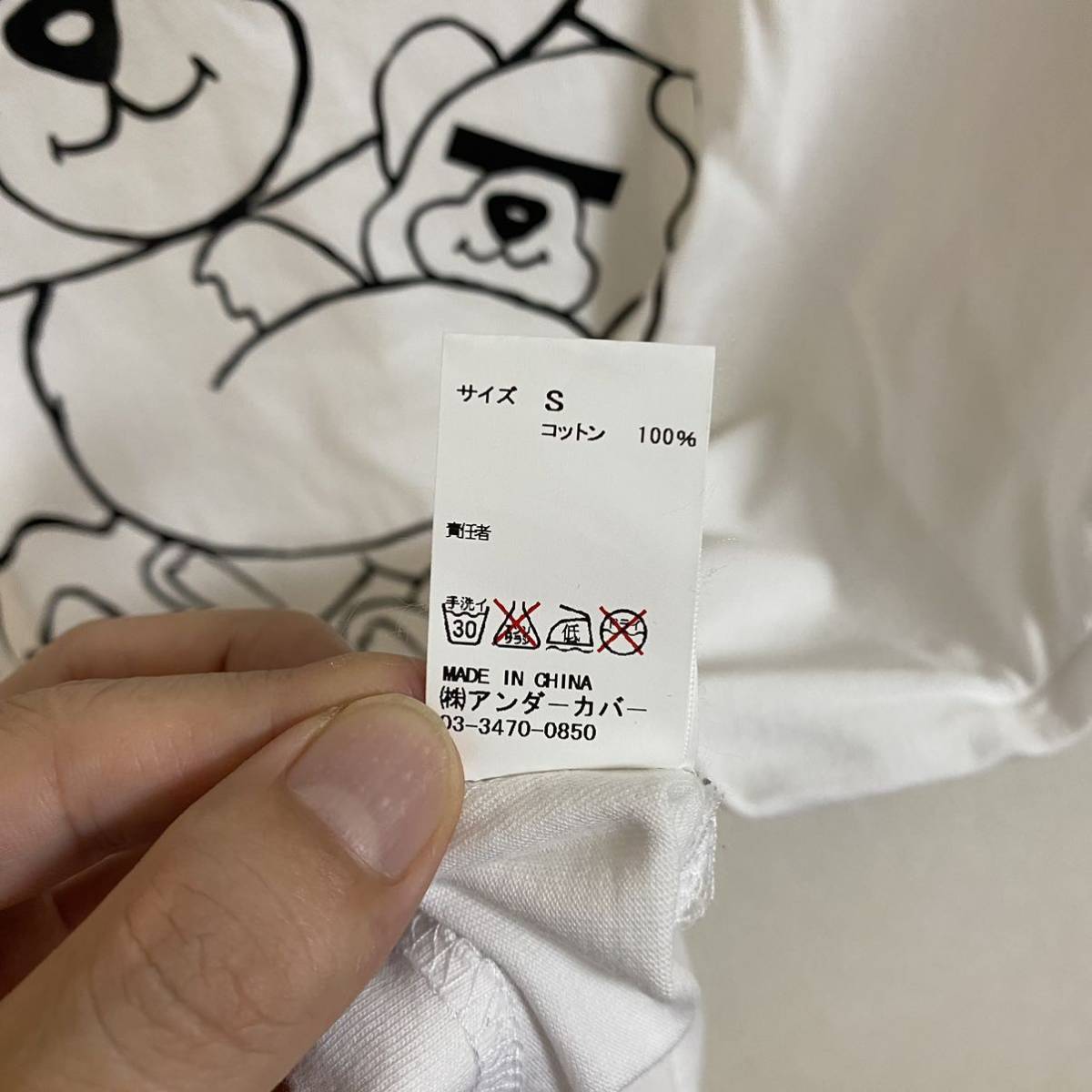 アンダーカバー UNDERCOVER 目隠し ベアー Tシャツ 白×黒 メンズ アンダーカバー UNDERCOVER 目隠し ベアー Tシャツ 白×黒 メンズ