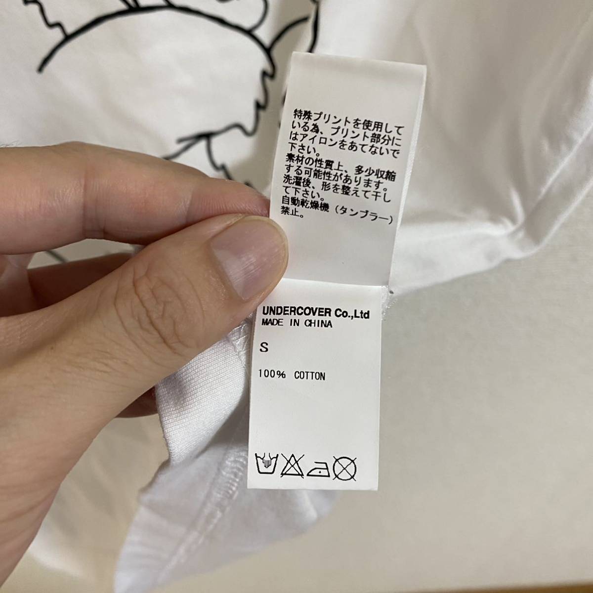 アンダーカバー UNDERCOVER 目隠し ベアー Tシャツ 白×黒 メンズ アンダーカバー UNDERCOVER 目隠し ベアー Tシャツ 白×黒 メンズ