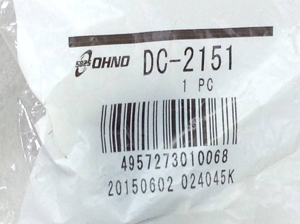 OHNO ( Oono rubber industry ) DC-2151 Mitsubishi corresponding ball joint boots prompt decision goods F-3994