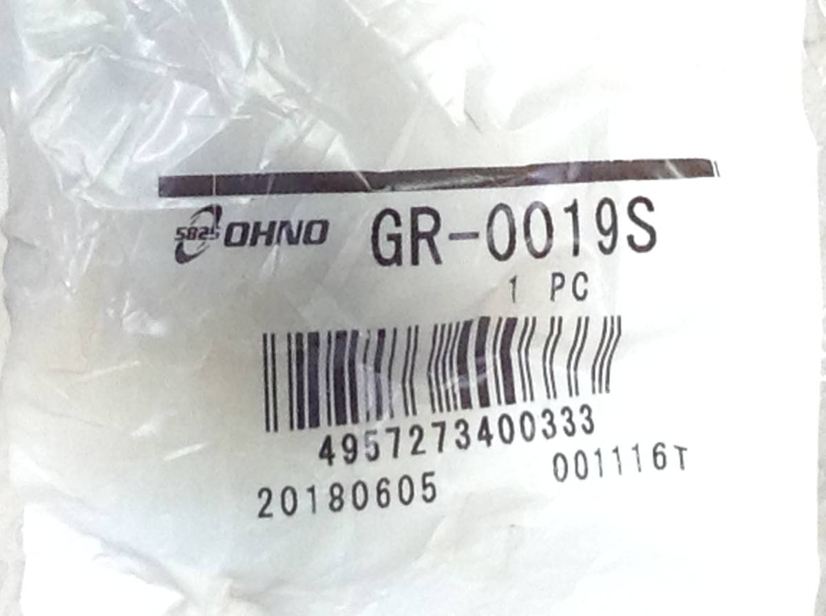 OHNO (大野ゴム工業) GR-0019S マツダ 等　シヨツクアブソバーグロメツト 即決品　F-4064_画像2