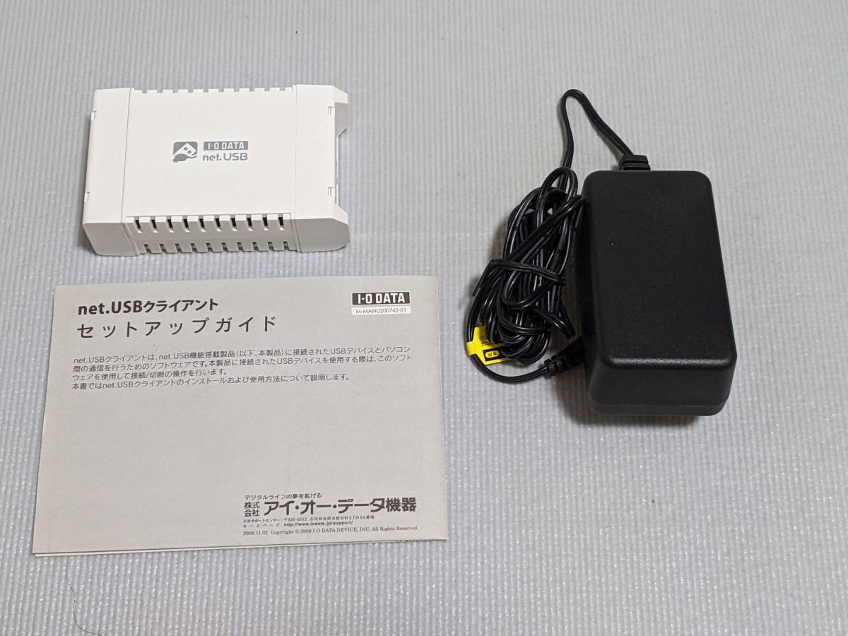 I-O DATA USB機器共有ネットワークアダプター ETG-DS/US_画像3