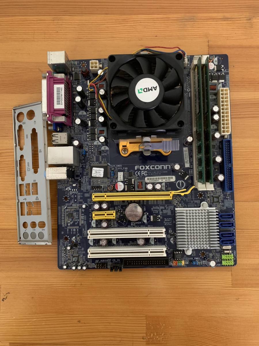 中古動作品】マザーボード:FOXCONN M61PMV CPU:AMD Athlon 64 X2 4600+ メモリ4GB リアパネル CPUファン 自作 パソコン の商品詳細 | Yahoo!オークション | One Map by FROM JAPAN