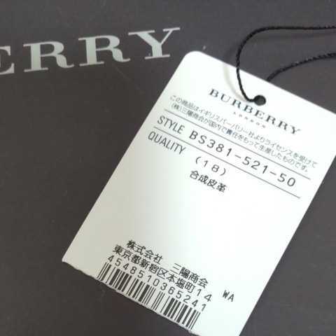 BURBERRY LONDON ショートブーツ 18cm_画像9