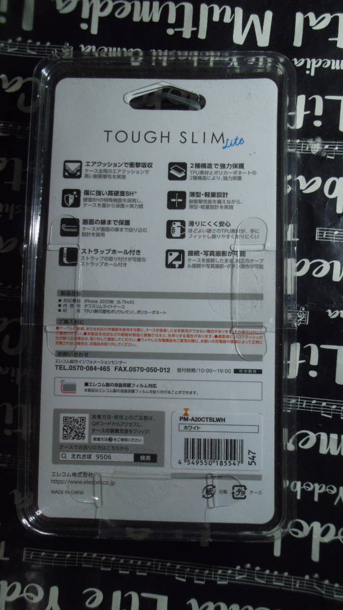 ELECOM iPhone 12 Pro Max ハイブリッド ケース TOUGH SLIM LITE ホワイト 側面に弾力性のあるTPUを背面に高硬度8Hのポリカーボネート使用の画像2