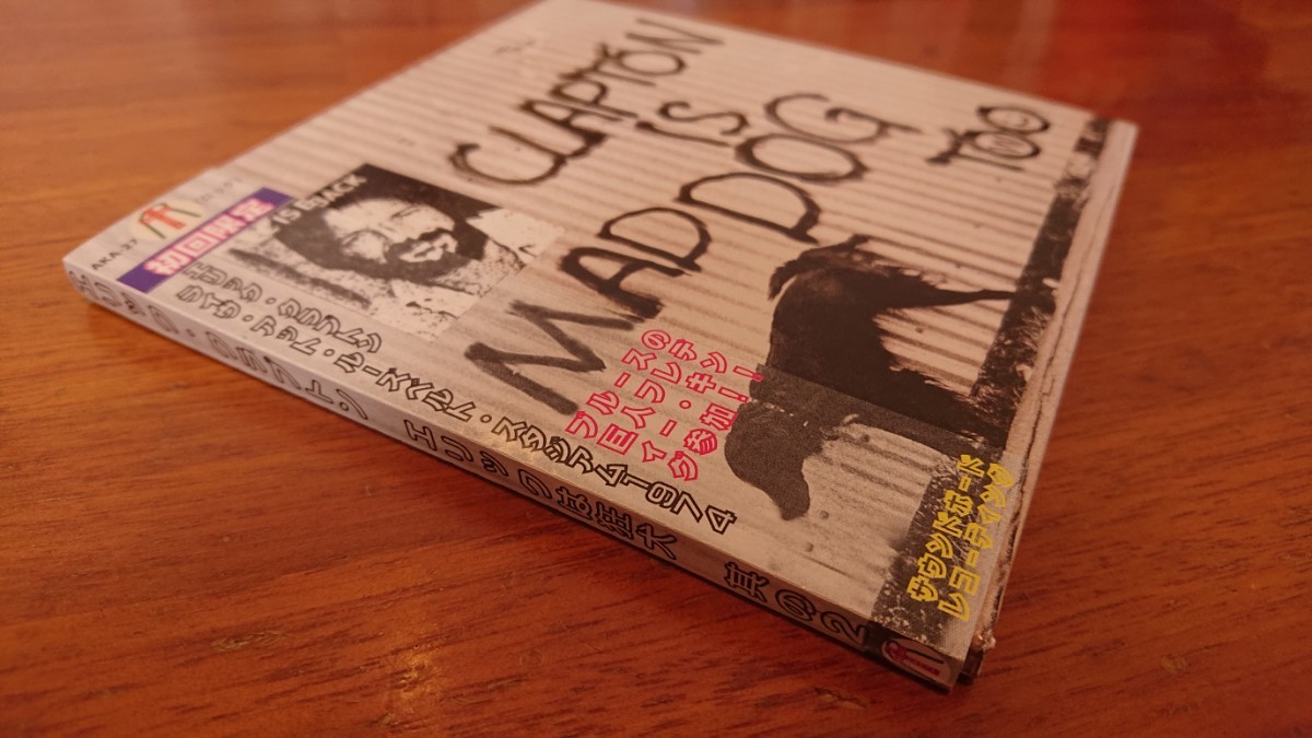 帯付き！☆AKASHIC☆ Eric Clapton “CLAPTON IS MAD DOG TOO”(2CD）_画像3