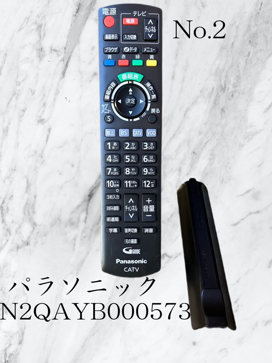 パナソニック Panasonic TVリモコン パナソニックテレビリモコン