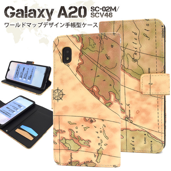 Galaxy A20 SC-02M docomo / alaxy A20 SCV46 au UQmobile スマホケース ギャラクシーA20 地図柄 手帳型 ケース