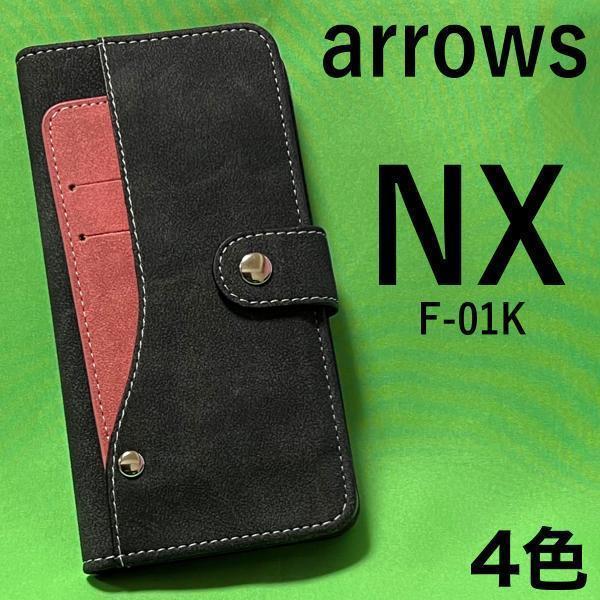 arrows NX F-01K 大量収納 手帳型ケース_画像1