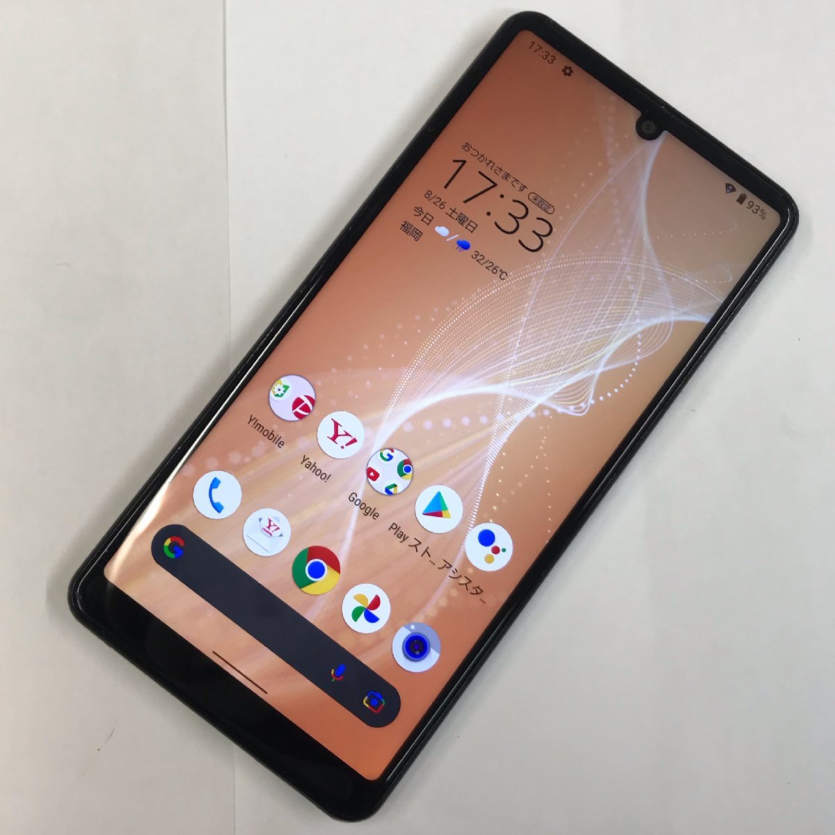 送料無料/中古】Y!mobile SHARP AQUOS sense4 basic A003SH シルバー