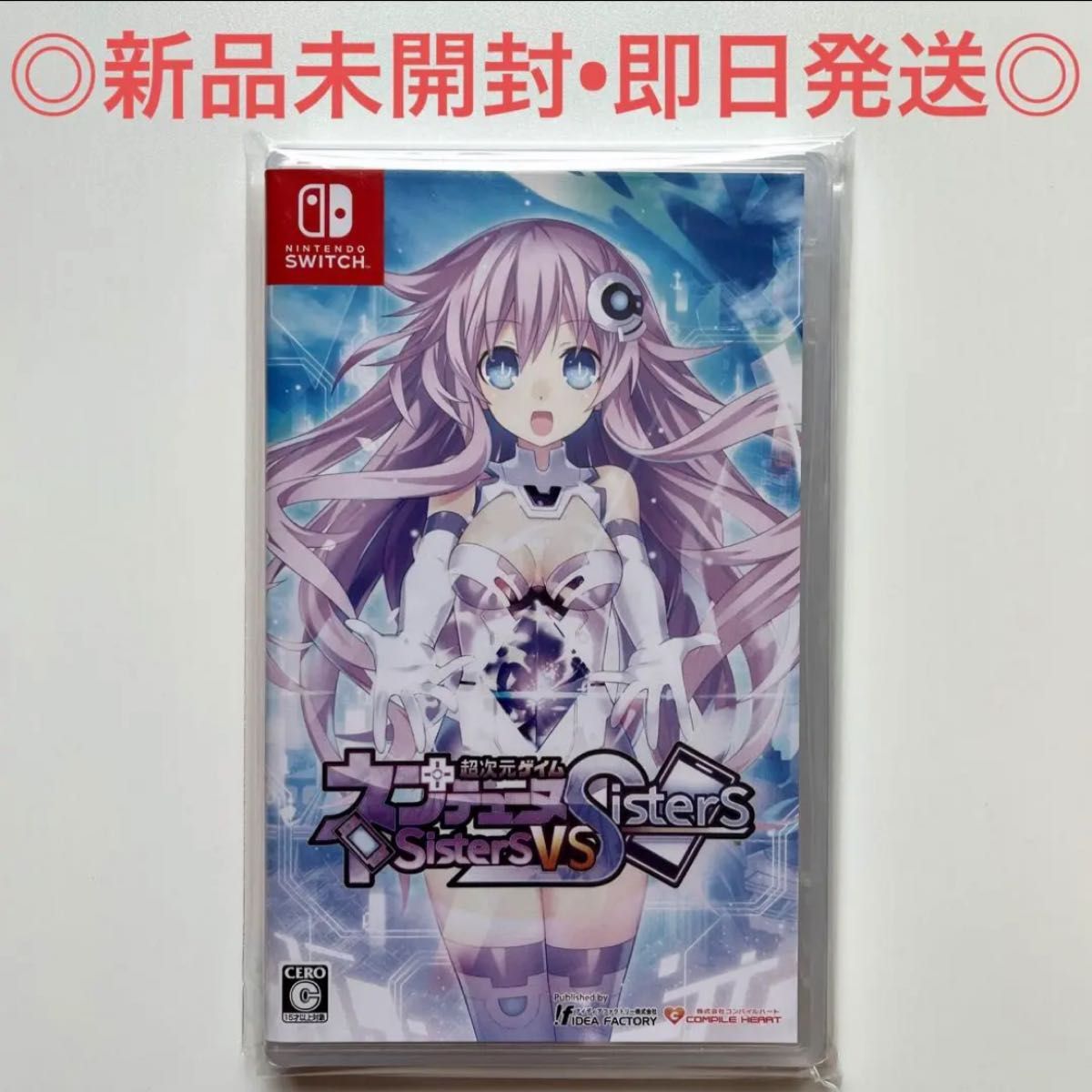 【Switch】 超次元ゲイム ネプテューヌ GameMaker R:Evolution ゲームメーカーレボリューション