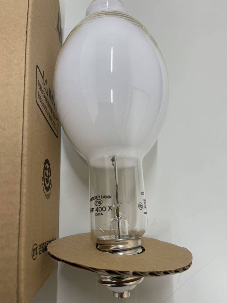 アイ水銀ランプ 岩崎電気 HF400X 400ワット 水銀灯