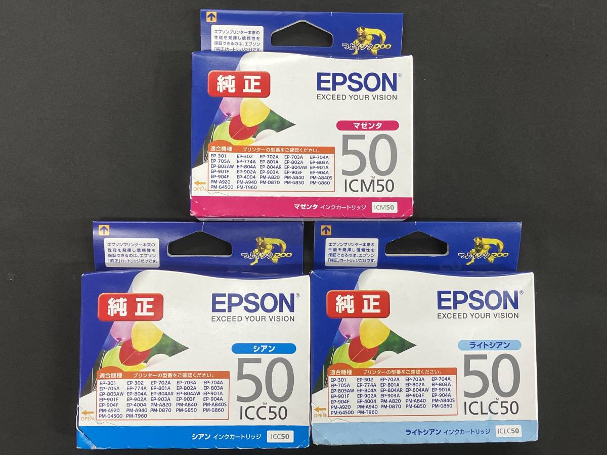 エプソンEPSONインク50の値段と価格推移は?|298件の売買情報を集計