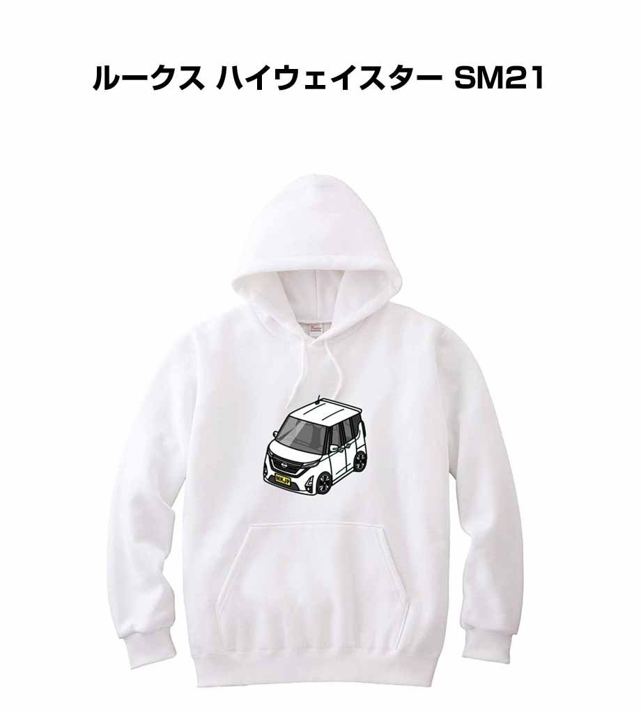 【大放出セール】 MKJP パーカー 送料無料 SM21 ハイウェイスター ルークス 車 プレゼント 車好き Lサイズ 【大放出セール】 MKJP パーカー 送料無料 SM21 ハイウェイスター ルークス 車 プレゼント 車好き Lサイズ