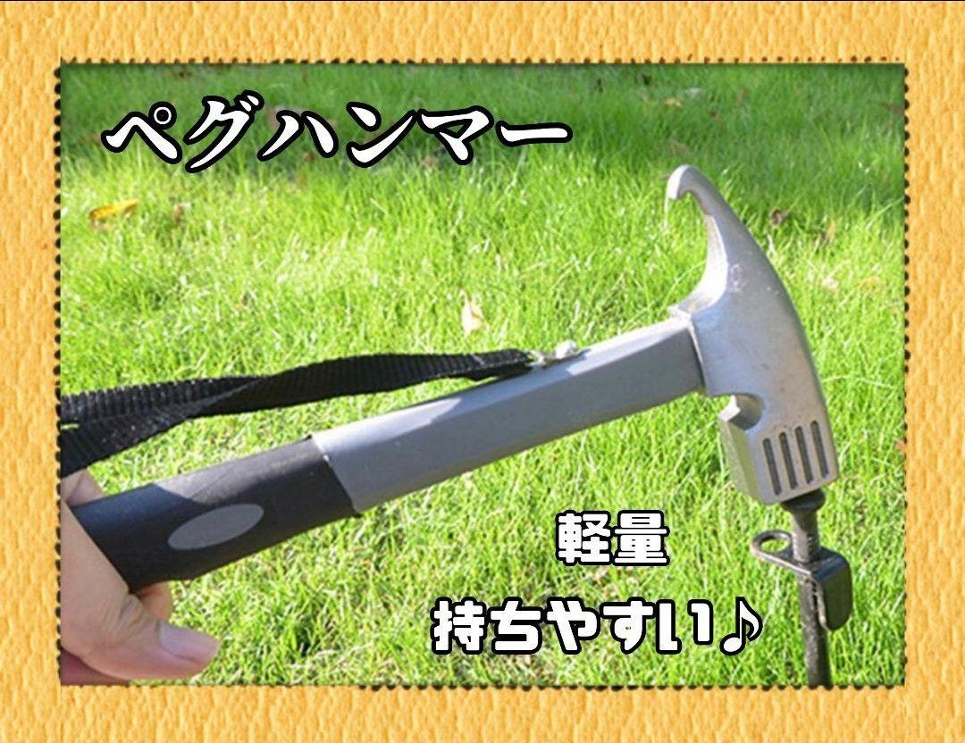 ☆ペグハンマー☆アウトドア☆DIY☆テント☆キャンプ☆タープ☆ソロ