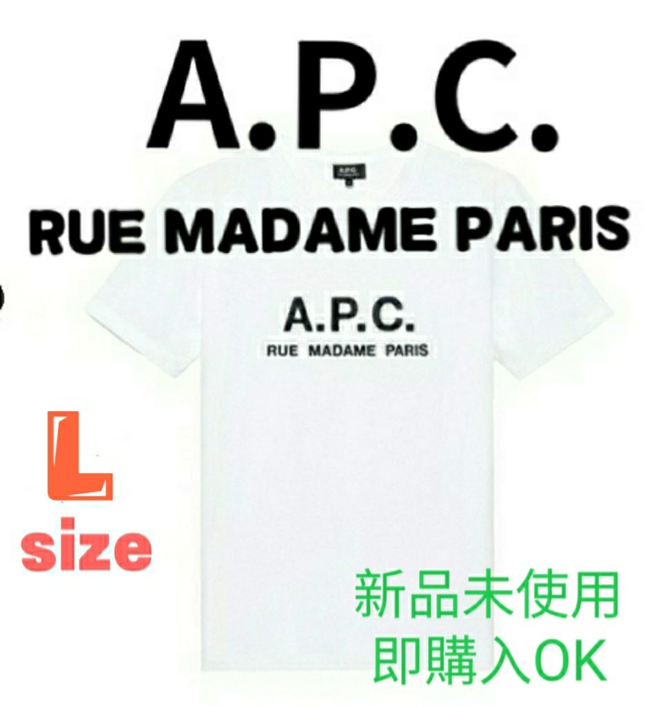 APC アーペーセー 刺繍ロゴ　A.P.C 半袖Tシャツ コットン アー ペーセーロゴプリント入り ホワイト ブランド 新品未使用 Lサイズ 男女兼用_画像1