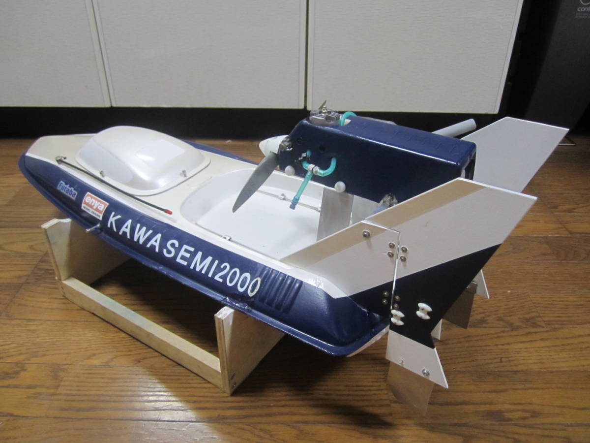 unvph67479様 双葉産業 カワセミ 2000 エンジン式 プロペラ unvph67479様 双葉産業 カワセミ 2000 エンジン式 プロペラ