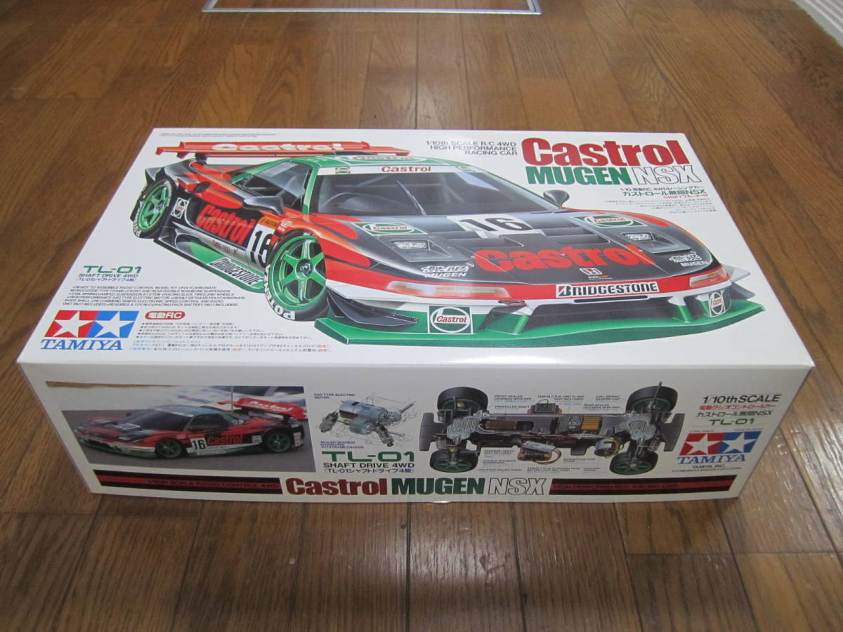 タミヤ 1/10 RC カストロール 無限 NSX TL01 田宮模型 | JChere