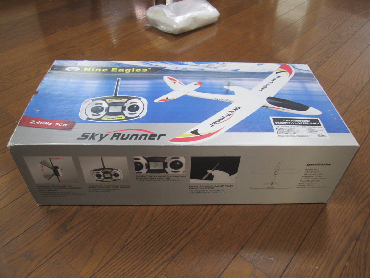 ハイテック ナインイーグルス Sky Runner Yahoo!オークション - 新品 ナインイーグル スカイランナー