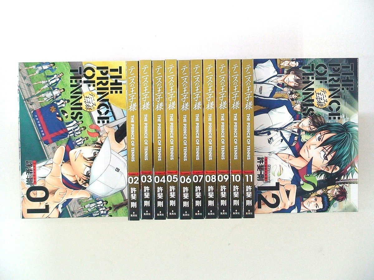 0030824085 許斐剛 テニスの王子様 完全版 SEASON3 全12巻☆全巻着想