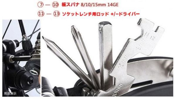 大人気商品！自転車・家具の取付・組立に◎ 多機能ドライバー 工具 16種類 セット