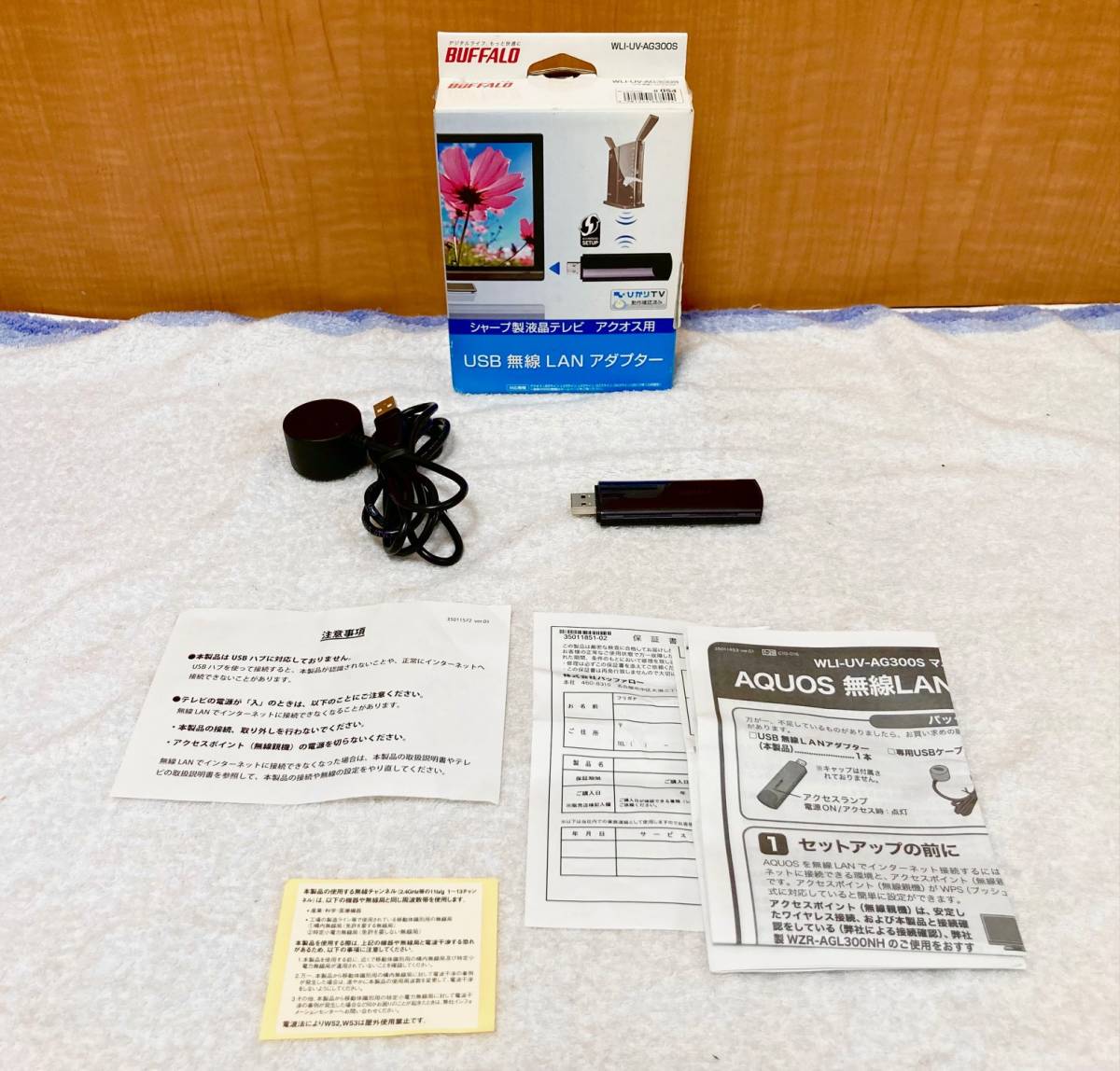 100%本物 BUFFALO 無線 LAN アダプター (WLI-UV-AG300S) 無線LAN 100%本物 BUFFALO 無線 LAN アダプター (WLI-UV-AG300S) 無線LAN