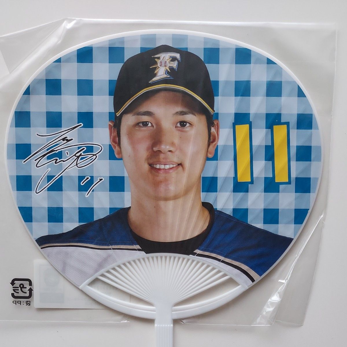 大谷翔平選手 ファイターズ時代 ミニうちわセット|Yahoo!フリマ 大谷翔平選手 ファイターズ時代 ミニうちわセット|Yahoo!フリマ
