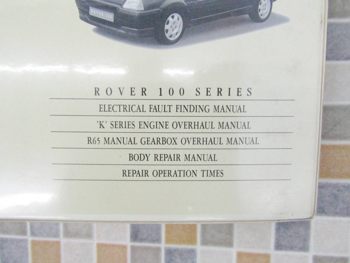 ヤフオク! - ◇ ｜メンテナンス マニュアル｜ROVER RCL0009...