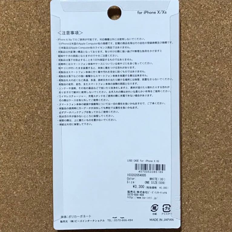 iPhoneXS/X用 MILKFED. I HEART ロゴケース_画像2