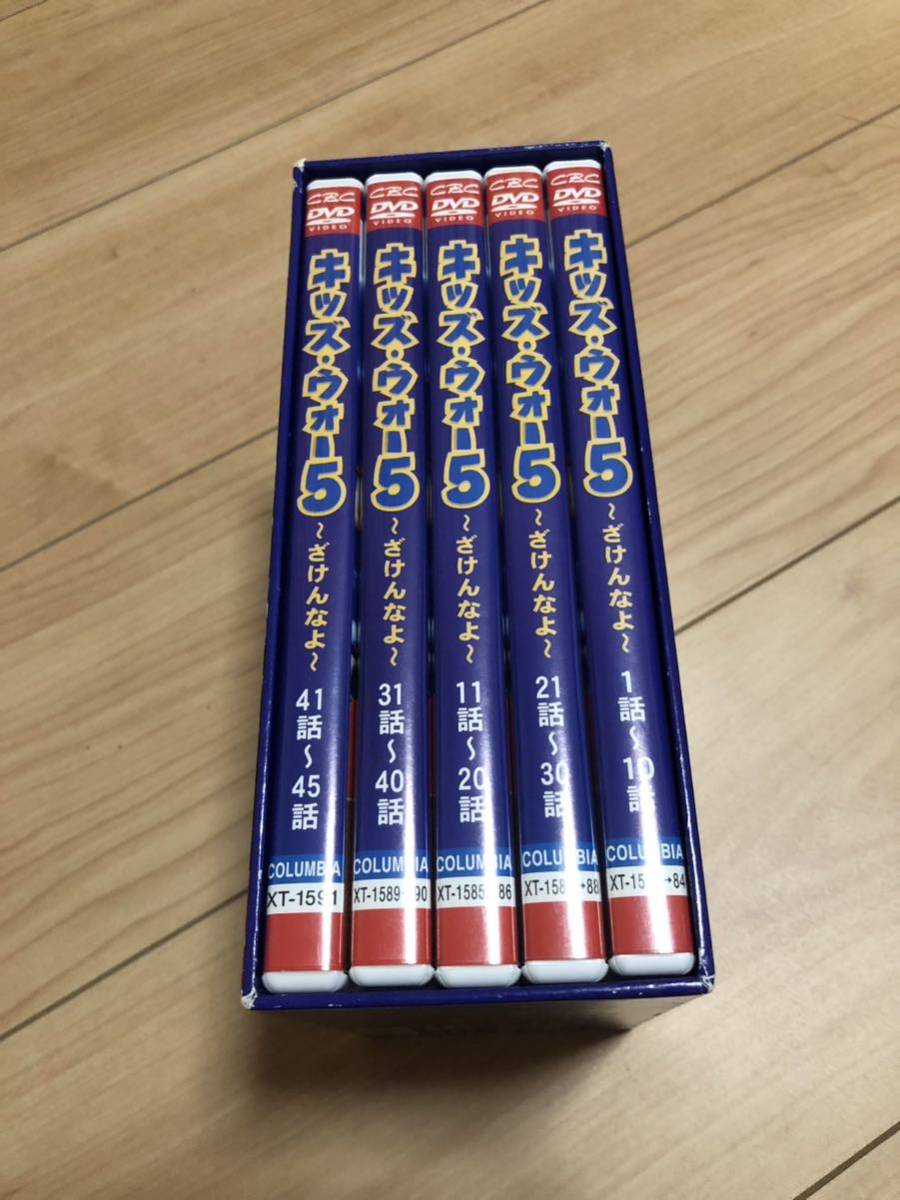 貴重！キッズウォー 5 ざけんなよ DVD BOX_画像1