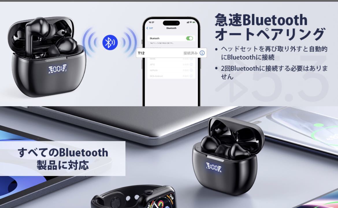 ワイヤレスイヤホン Bluetooth5.3 イヤホンノイズキャンセル LED残量表示 自動ペアリングBluetooth イヤホン ブルートゥースイヤホンの画像9