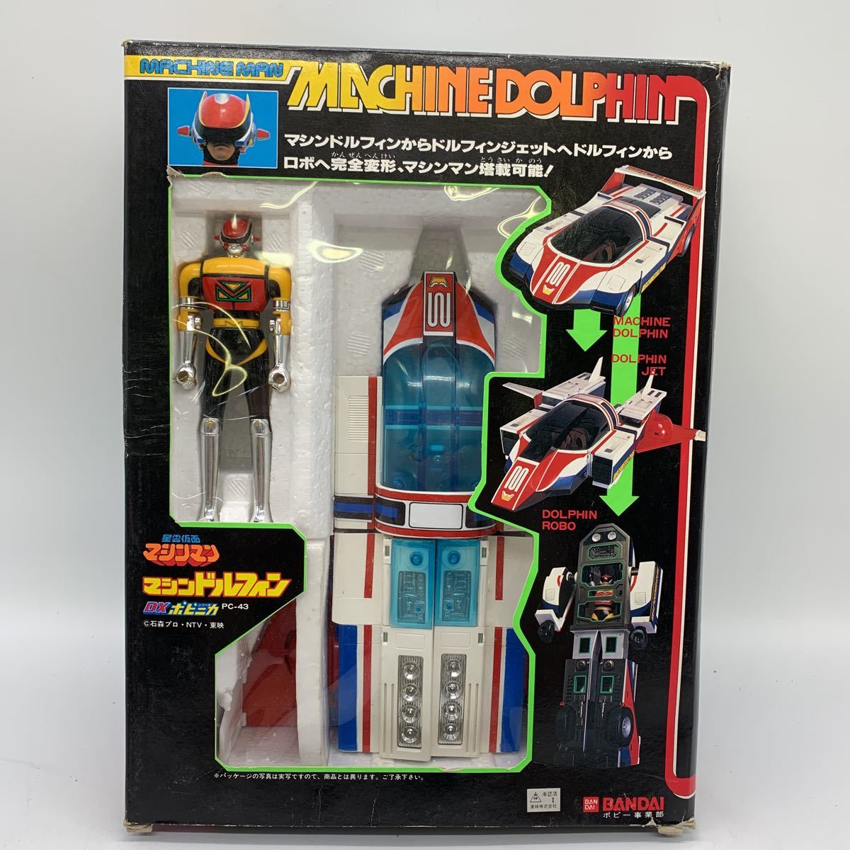 æ¿å®å䟡㧠æé²ä»®é¢ãã·ã³ãã³ DXãããã« ãã㌠ãã³ã〠BANDAI 5-8-13â ãã·ã³ãã«ãã£ã³ çŸç¶å DOLPHIN MACHINE MAN ç³æ£®ãããMACHINE PC-43 ãã®ä» æ¿å®å䟡㧠æé²ä»®é¢ãã·ã³ãã³ DXãããã« ãã㌠ãã³ã〠BANDAI 5-8-13â ãã·ã³ãã«ãã£ã³ çŸç¶å DOLPHIN MACHINE MAN ç³æ£®ãããMACHINE PC-43 ãã®ä»