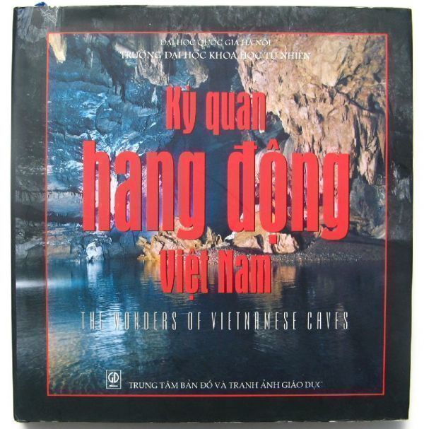 大切な ベトナム直輸入写真集　「ベトナム洞窟の奇観」 海外ガイド