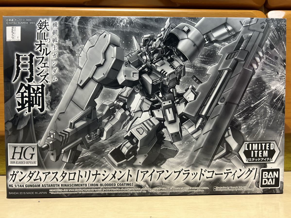 未組立新品 イベント限定 HG 1/144 ガンダムアスタロトリナシメント(アイアンブラッドコーティング) 同梱歓迎 鉄血のオルフェンズ 月鋼