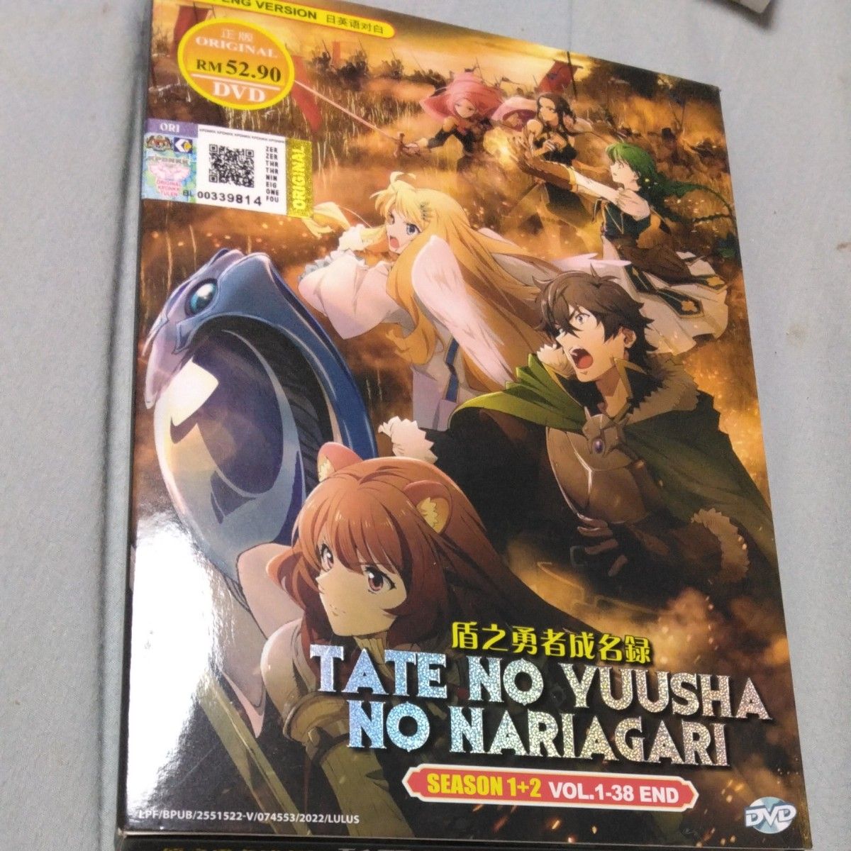 The Rising of Shield Hero Tate no Yuusha no Nariagari Season 1 & 2 Vol.1-38  DVD