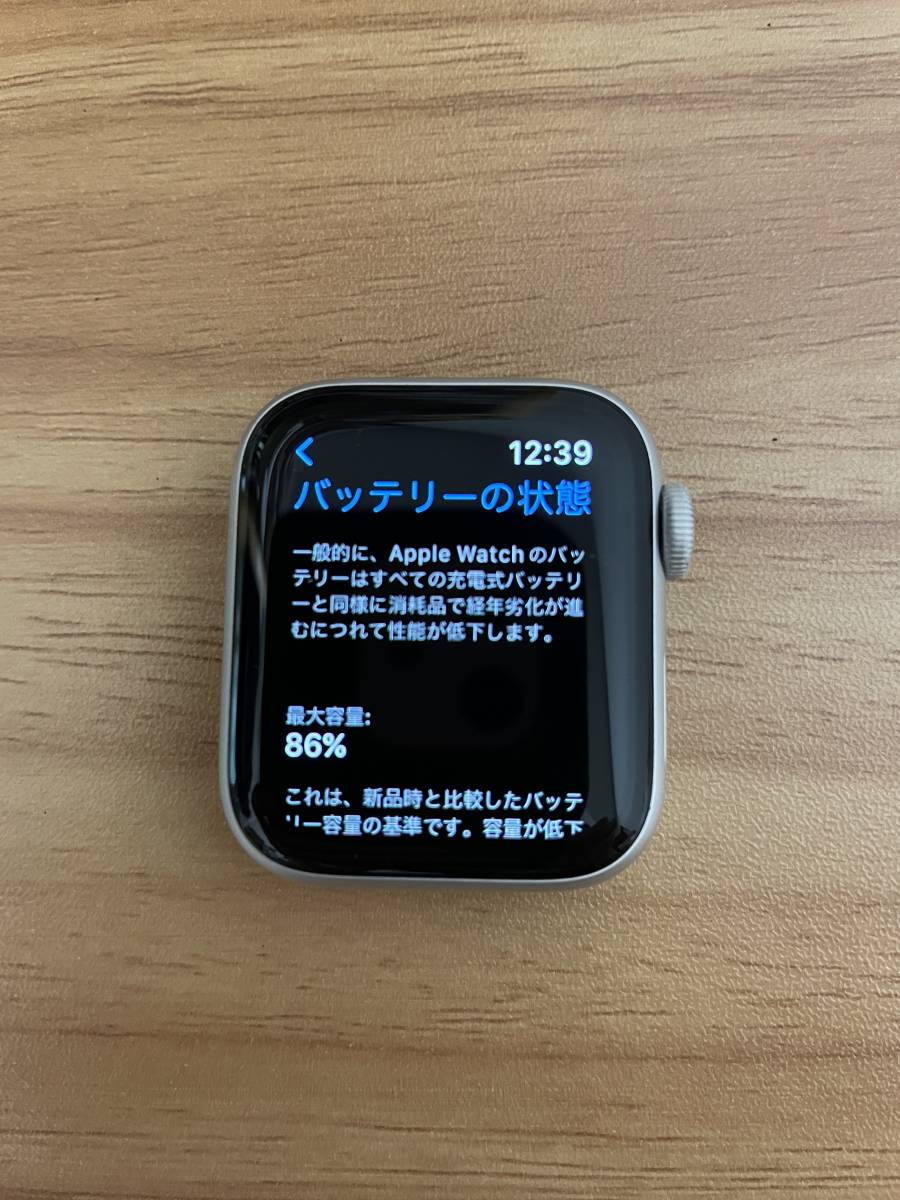 Apple Watch SE GPSモデル アップルウォッチ MYDM2J/A A2351 WR-50