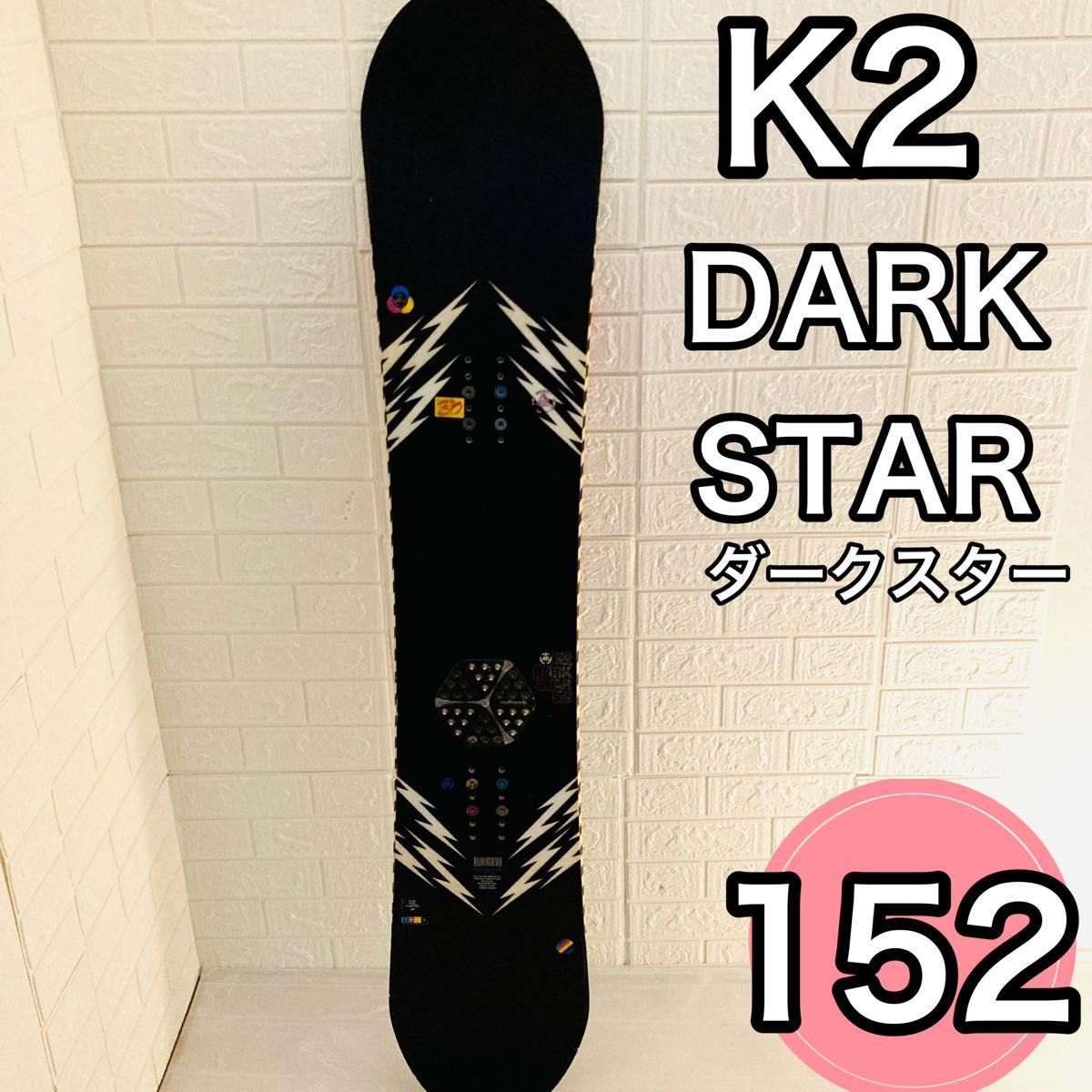 スノーボード K2 板(DARKSTAR) ビンディング(formula